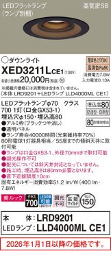 XED3211LCE1