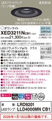 XED3211NCB1