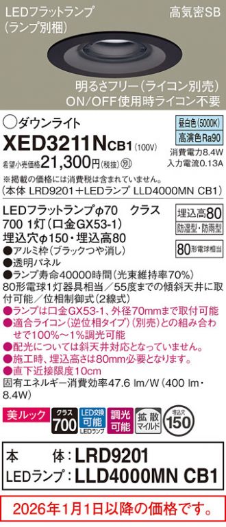 XED3211NCB1