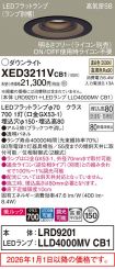 XED3211VCB1
