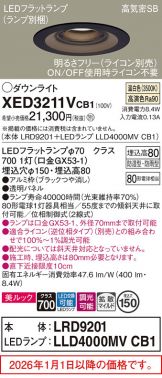 XED3211VCB1