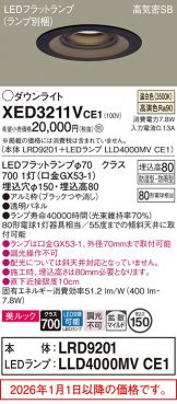 XED3211VCE1