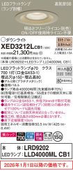 XED3212LCB1