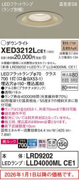 XED3212LCE1