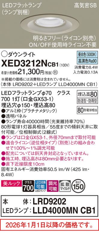 XED3212NCB1