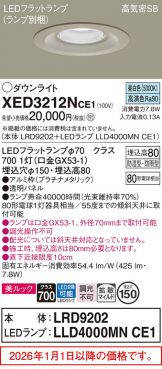 XED3212NCE1