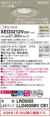 XED3212VCB1