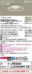 XED3212VCE1