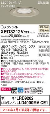 XED3212VCE1
