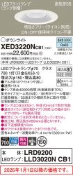 XED3220NCB1