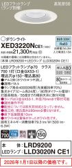 XED3220NCE1