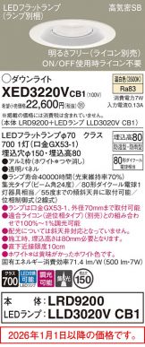 XED3220VCB1