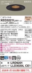 XED3221LCE1