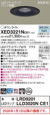XED3221NCE1