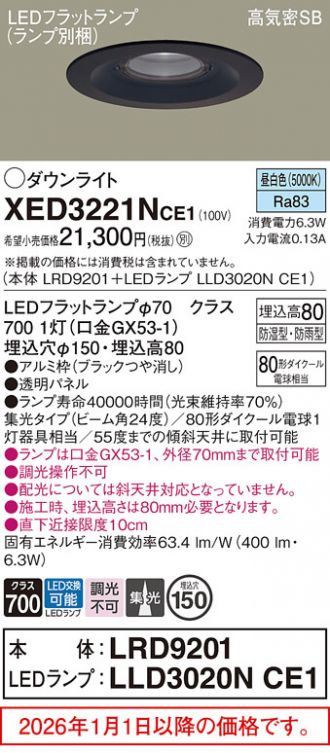 XED3221NCE1