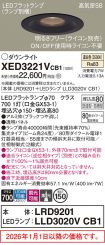 XED3221VCB1