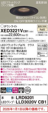 XED3221VCB1
