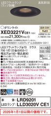 XED3221VCE1