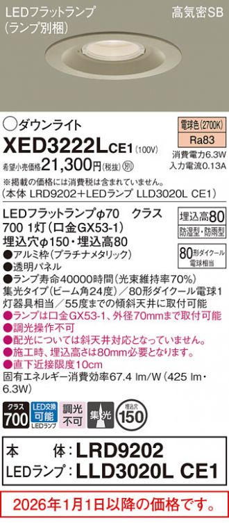 XED3222LCE1