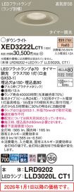 XED3222LCT1