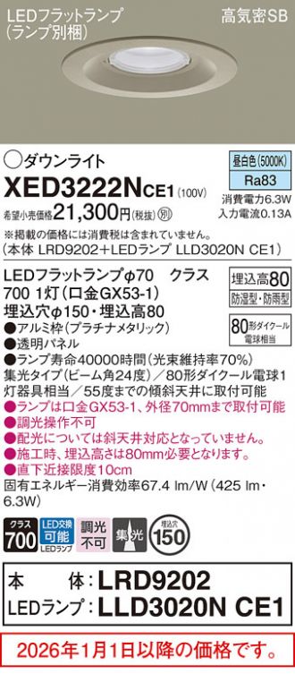 XED3222NCE1