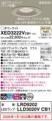 XED3222VCB1