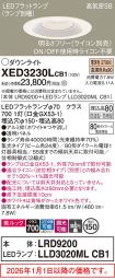 XED3230LCB1