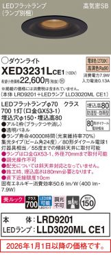 XED3231LCE1