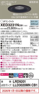 XED3231NCB1