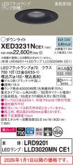 XED3231NCE1