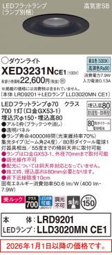 XED3231NCE1