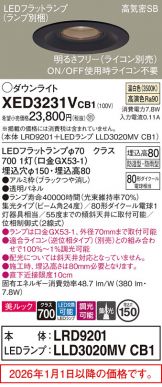 XED3231VCB1