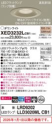 XED3232LCB1