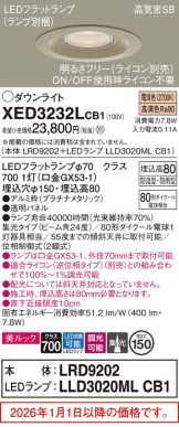 XED3232LCB1