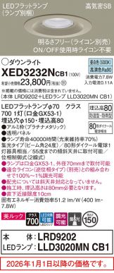 XED3232NCB1