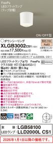 XLGB3002CS1