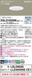 XSLD102NKCE1