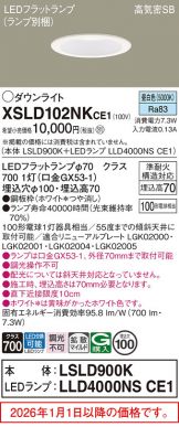 XSLD102NKCE1