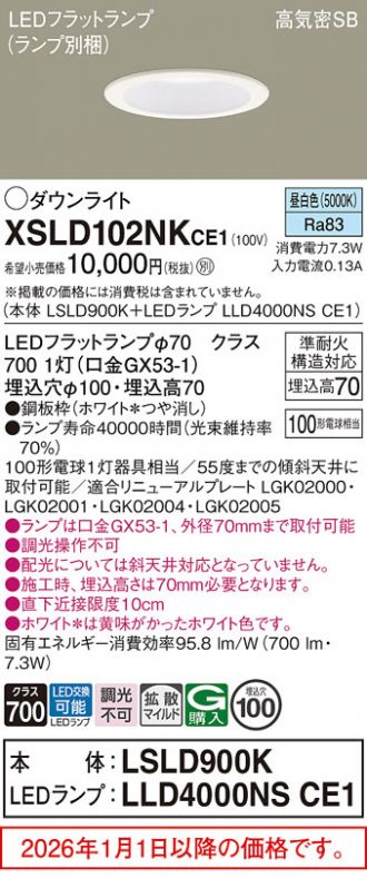 XSLD102NKCE1