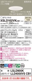 XSLD102VKCB1