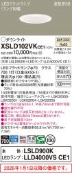 XSLD102VKCE1
