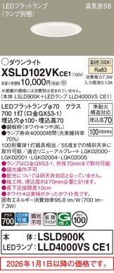 XSLD102VKCE1