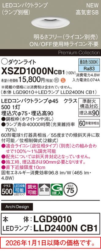 XSZD1000NCB1