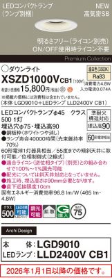 XSZD1000VCB1
