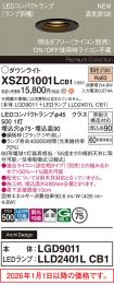 XSZD1001LCB1