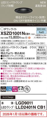 XSZD1001NCB1