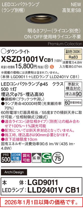 XSZD1001VCB1