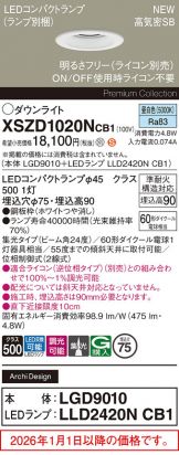 XSZD1020NCB1