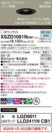 XSZD1061NCB1