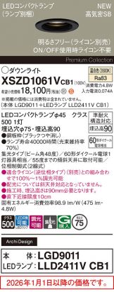 XSZD1061VCB1